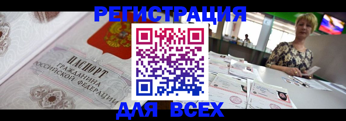 найти адрес прописки в Верхней Пышме