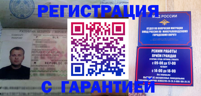 временная регистрация госуслуги в Верхней Пышме