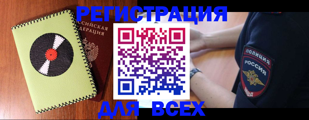 где прописаться в Верхней Пышме