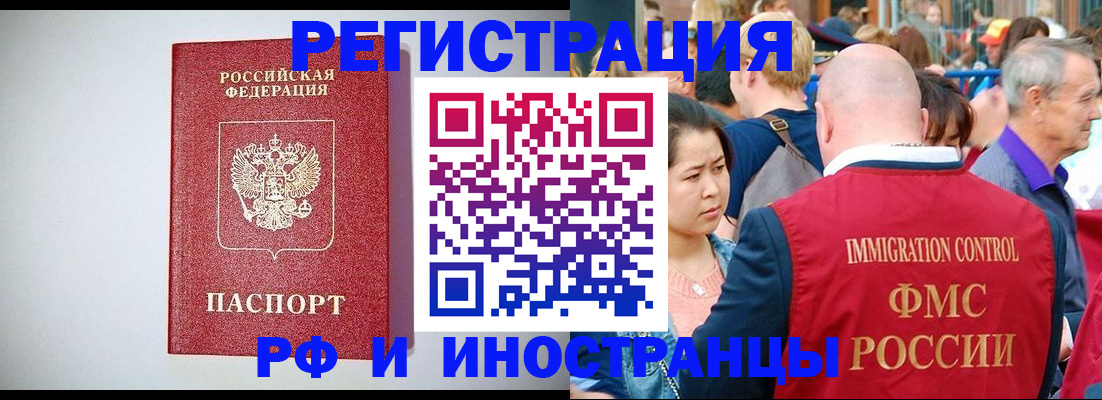 временная регистрация госуслуги в Верхней Пышме