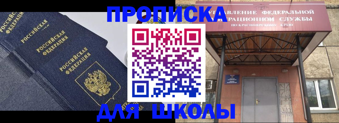 временная регистрация гарантия в Верхней Пышме