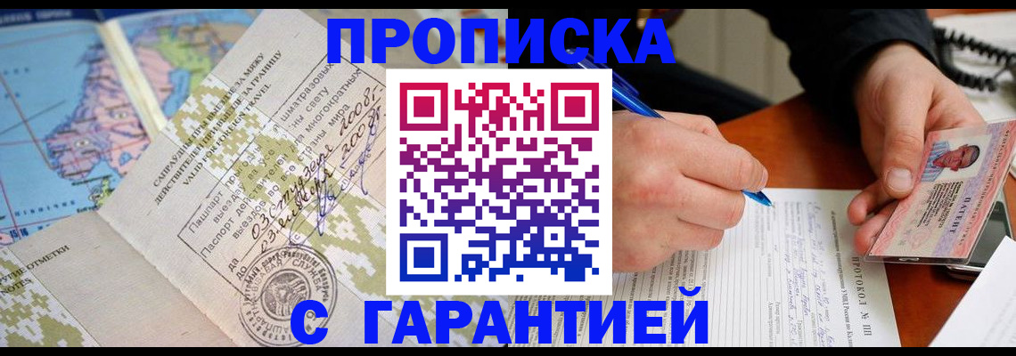 регистрация для школы в Верхней Пышме