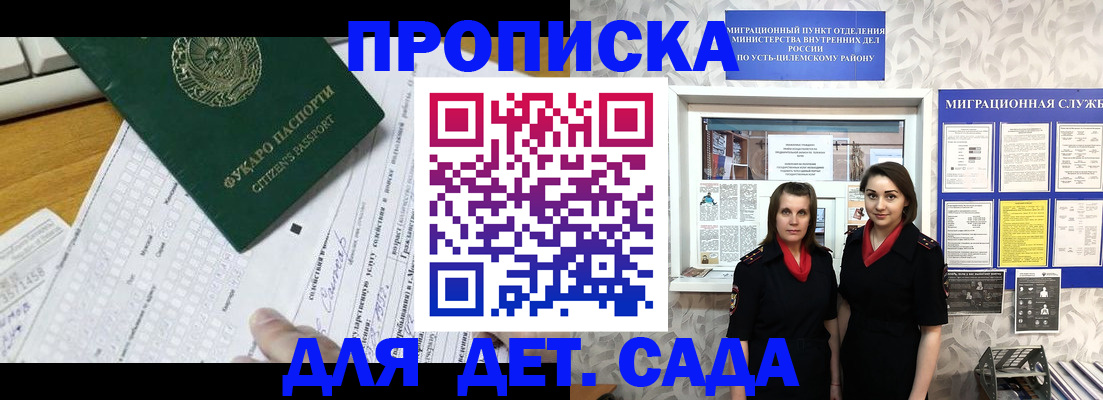 временная регистрация в квартире в Верхней Пышме