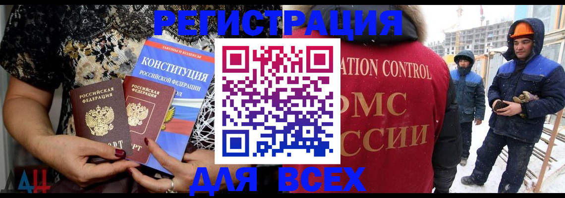 регистрация для дет. сада в Верхней Пышме