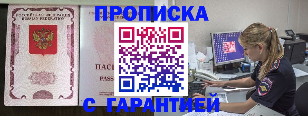 временная регистрация госуслуги в Верхней Пышме